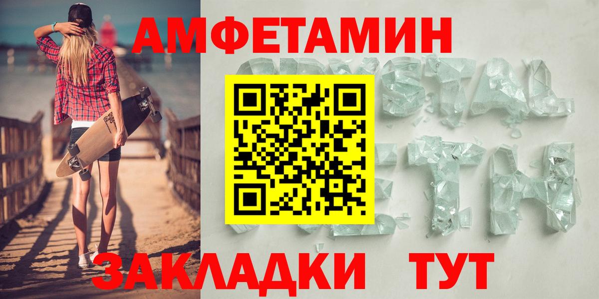 ГАШ  Серов  Вход с VPN  Каннабис  Мефедрон   Меф 