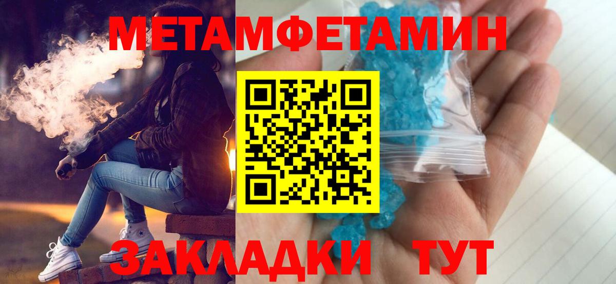 Амфетамин  АМФЕТАМИН VHQ  Амфетамин  Вход с VPN  Серов 