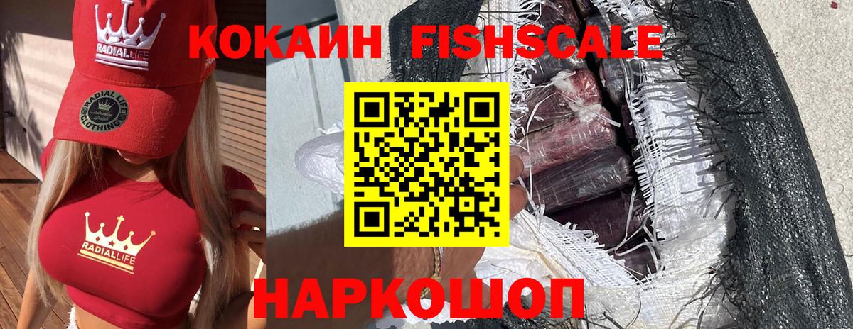 Кокаин VHQ  Вход с VPN  Кокаин Перу  Серов 
