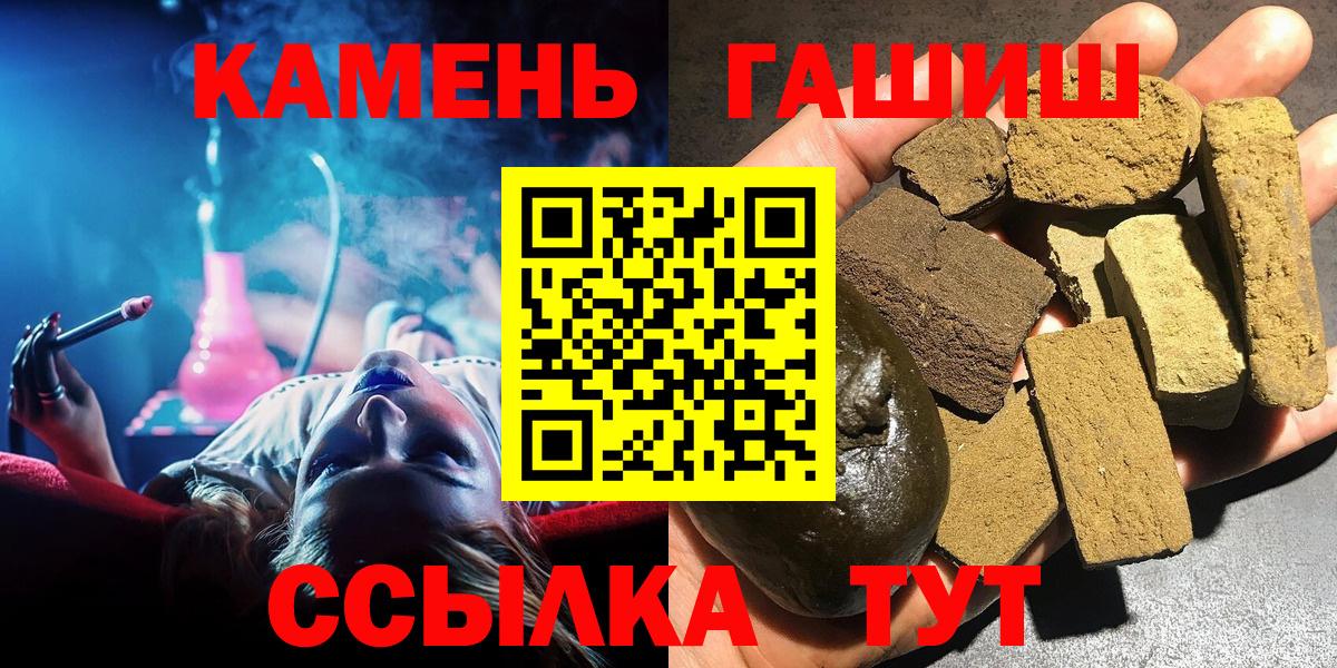 Серов  наркошоп  Вход с VPN  Гашиш hashish 