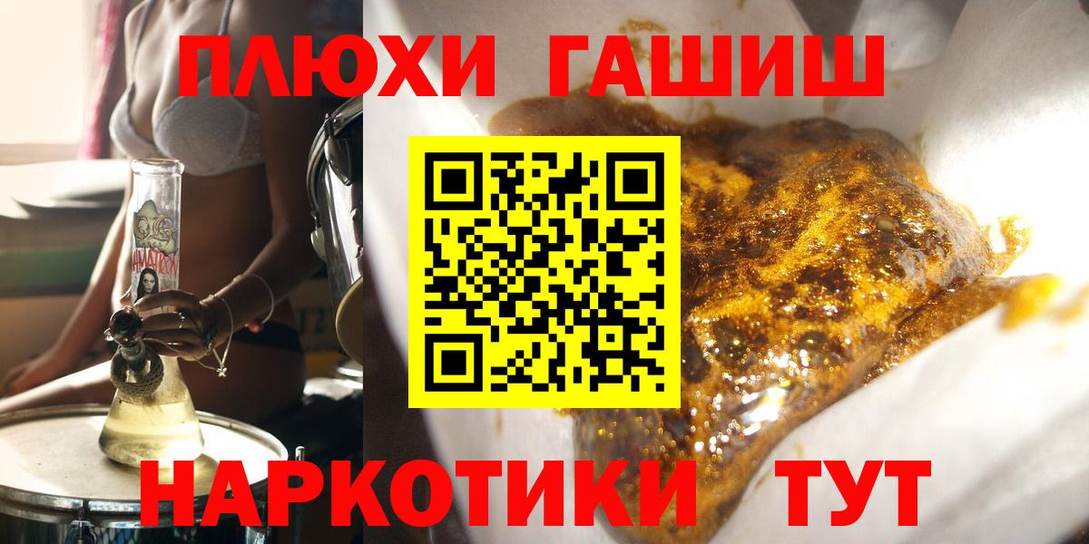 Гашиш Ice-O-Lator Серов
