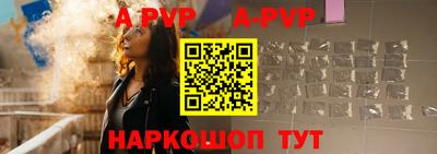 синтетический гашиш Шахты