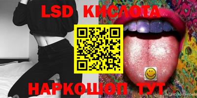 спайс Шелехов