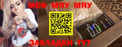 бутик Шебекино