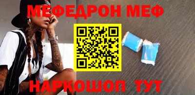 бутик Шебекино