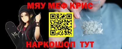 синтетический гашиш Шахты