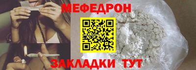 бутик Шебекино