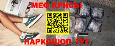 синтетический гашиш Шахты