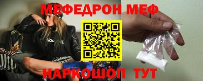 бутик Шебекино