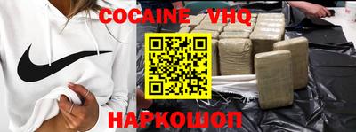 синтетический гашиш Шахты