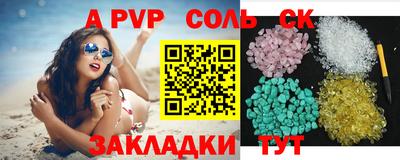 синтетический гашиш Шахты