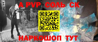 бутик Шебекино