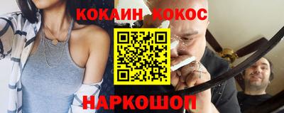синтетический гашиш Шахты