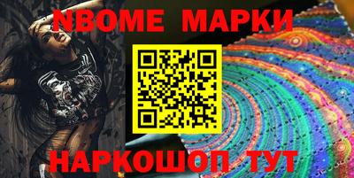 бутик Шебекино