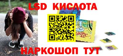 синтетический гашиш Шахты