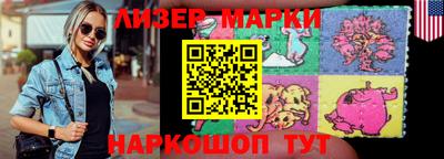 спайс Шелехов