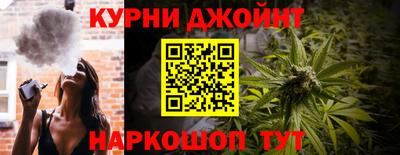 бутик Шебекино