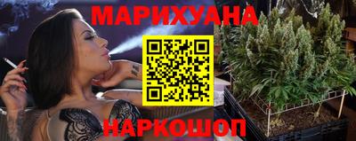 синтетический гашиш Шахты