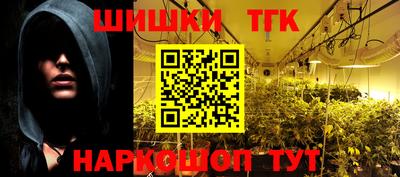 синтетический гашиш Шахты
