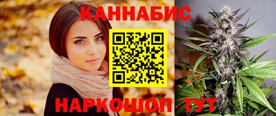 бутик Шебекино