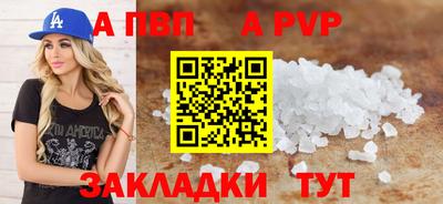 синтетический гашиш Шахты