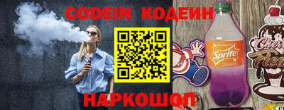синтетический гашиш Шахты