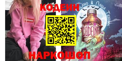 спайс Шелехов