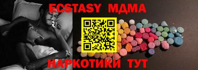 бутик Шебекино