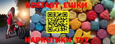 синтетический гашиш Шахты