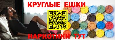 спайс Шелехов