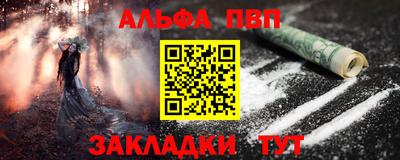 бутик Шебекино