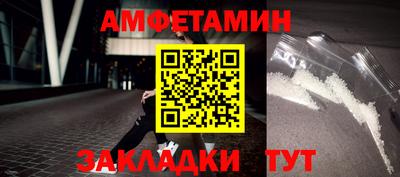 бутик Шебекино