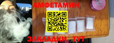 бутик Шебекино