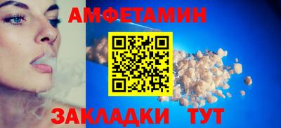 спайс Шелехов