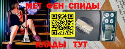 синтетический гашиш Шахты
