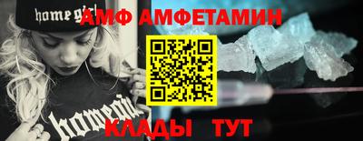 бутик Шебекино