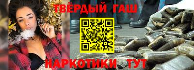 спайс Шелехов