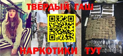 спайс Шелехов