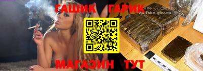 спайс Шелехов
