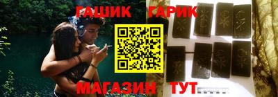 бутик Шебекино