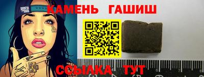 синтетический гашиш Шахты