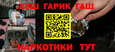 бутик Шебекино