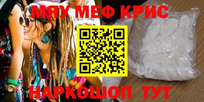 синтетический гашиш Шахты