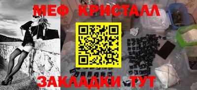 спайс Шелехов