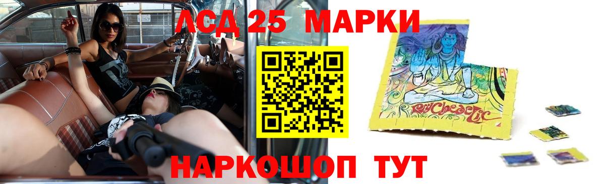 Серов  Лсд 25 экстази кислота  Лсд 25 экстази кислота  Вход с VPN 