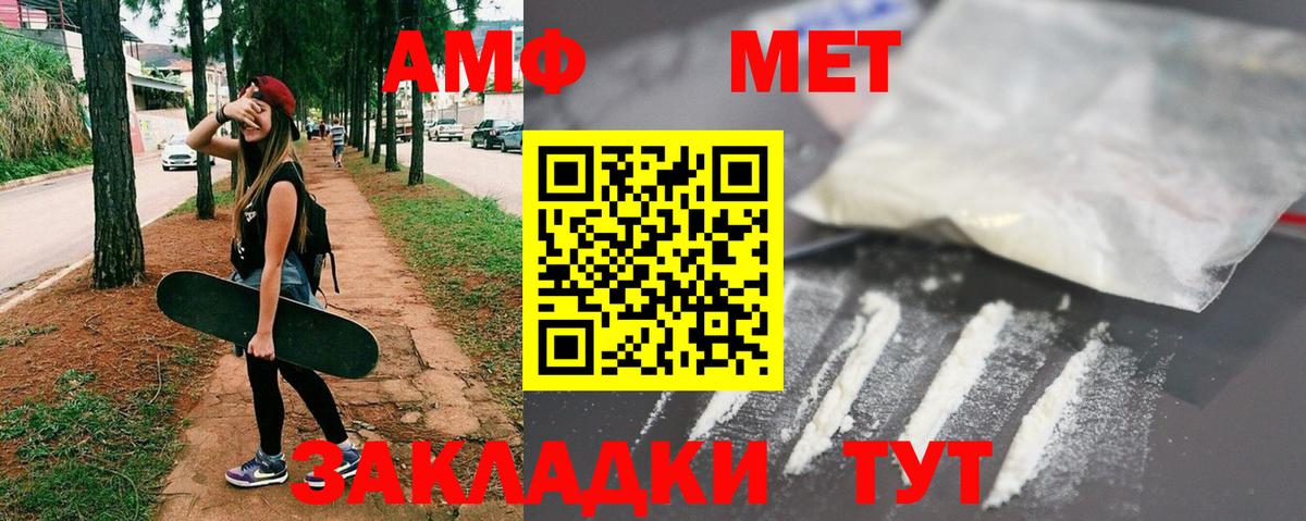 МЕТАМФЕТАМИН витя Серов