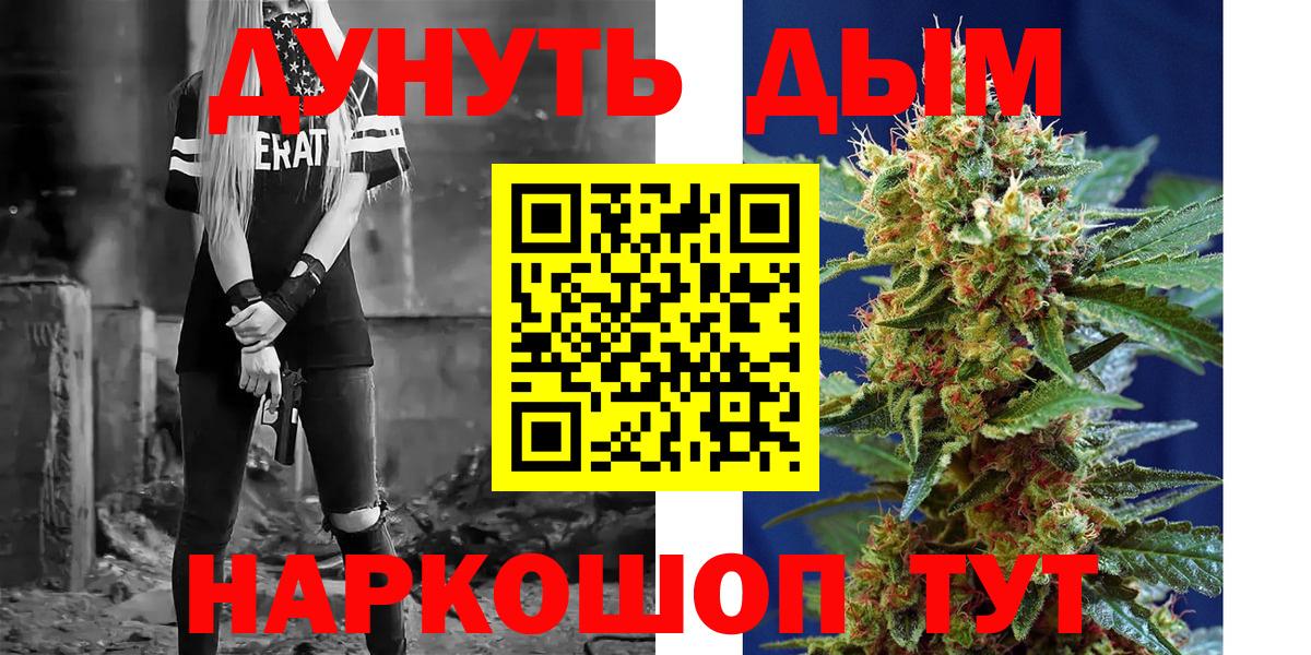Бошки марихуана Bruce Banner  Вход с VPN  МАРИХУАНА VHQ  Серов 